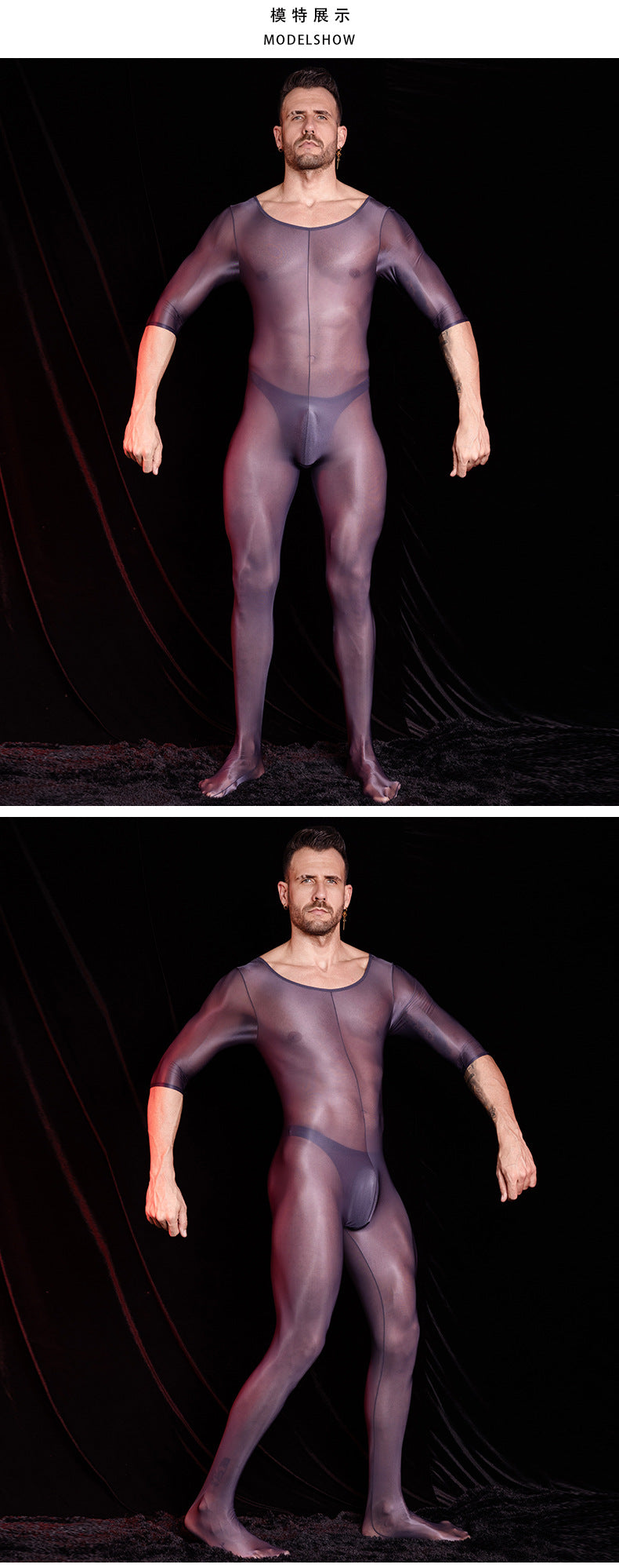 Men’s Transparent Short-Sleeve Nylon Bodysuit