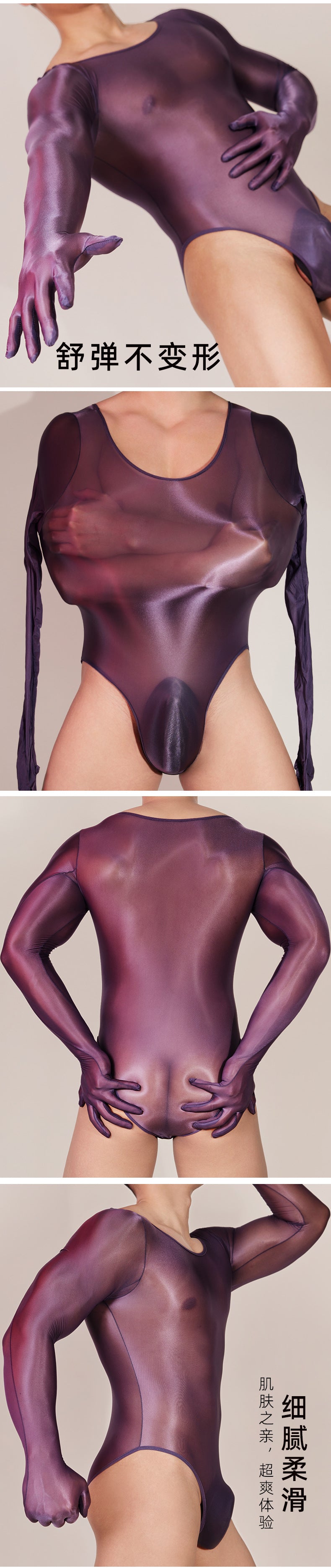 Men’s Transparent Nylon Bodysuit with Gloves